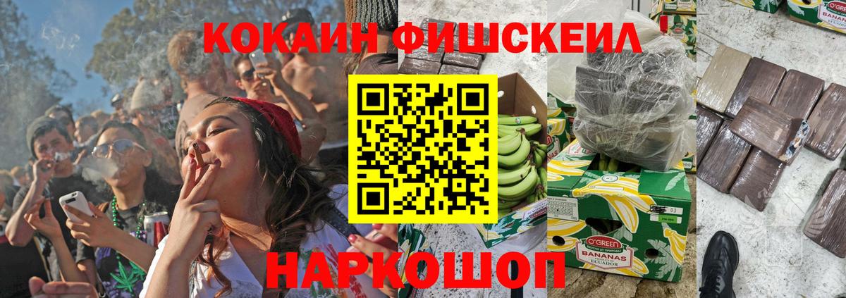 COCAIN Боливия  Вход с VPN  Брянск 