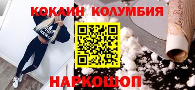 гашишное масло Татарск