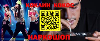 гашишное масло Татарск