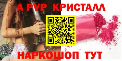 гашишное масло Татарск
