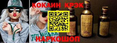 гашишное масло Татарск