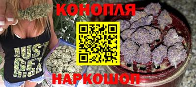гашишное масло Татарск