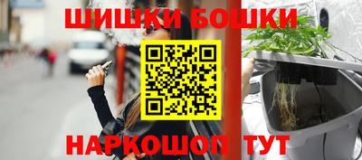 гашишное масло Татарск