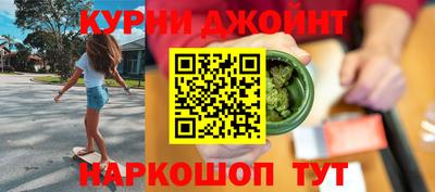 гашишное масло Татарск
