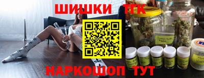наркотики Тверь