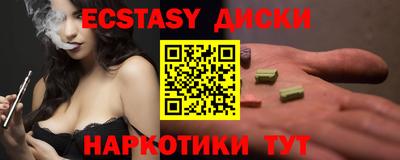 наркотики Тверь