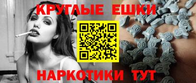 гашишное масло Татарск