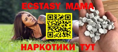 гашишное масло Татарск