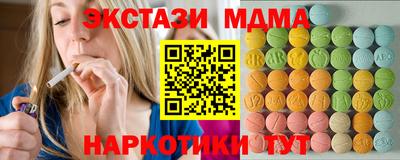 гашишное масло Татарск