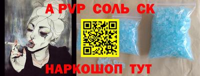 винт Тара