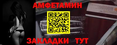 винт Тара