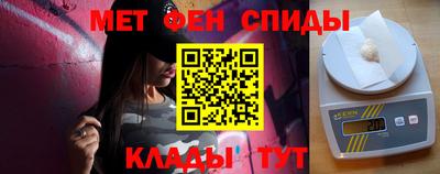 гашишное масло Татарск