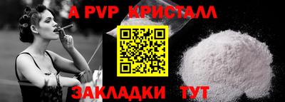 винт Тара