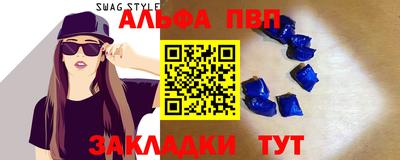 винт Тара