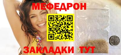 гашишное масло Татарск
