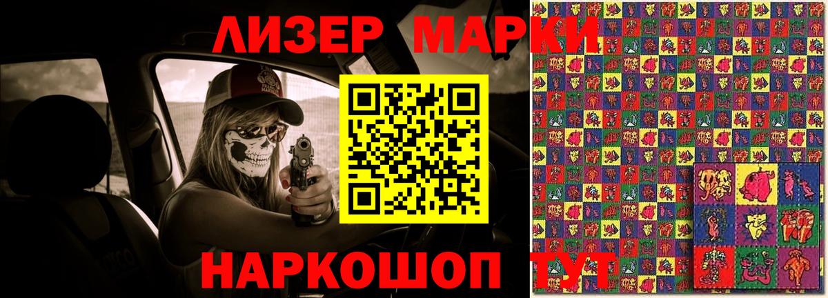 LSD-25 экстази ecstasy Брянск