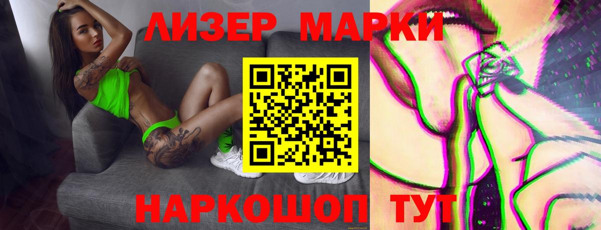 Брянск  Лсд 25 экстази кислота  Вход с VPN  ссылка на мегу онион  Лсд 25 экстази ecstasy 