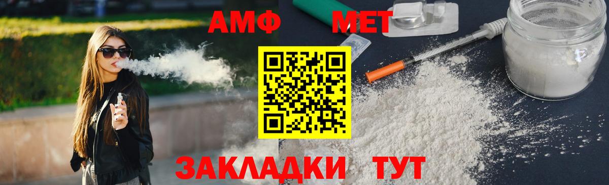 Первитин витя Брянск