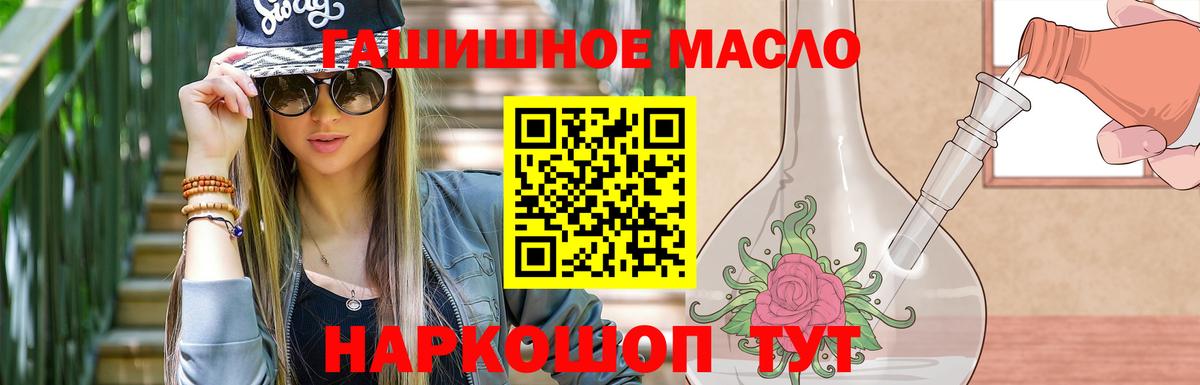 ТГК вейп Брянск