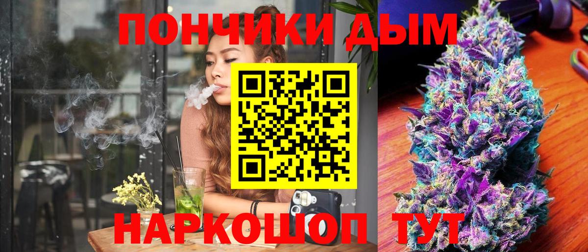 Конопля семена  Каннабис AK-47  Вход с VPN  Брянск  Марихуана марихуана 